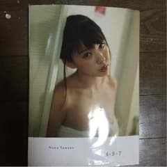 山田菜々写真集4+3+=7のサムネイル