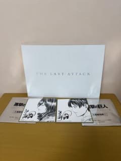 Attack Titan THE LAST ATTACK Admission Bonus: Autographed Card