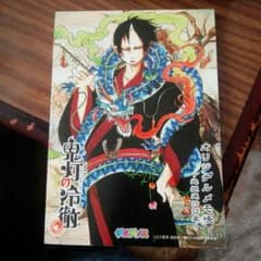鬼灯の冷徹コミック十八巻とオリジナルメモ帳セットのサムネイル