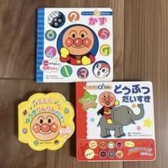 アンパンマン 知育えほん 音えほん メロディーバギーブック 3冊セットのサムネイル