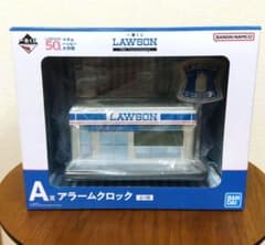 一番くじ　LAWSON A賞アラームクロック LAWSON1番くじ☆A賞アラームクロック☆ - メルカリ