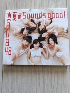真夏のSounds good!(TYPE B)　AKB48のサムネイル