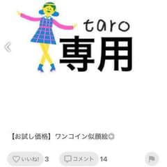 ーのサムネイル