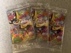 ポケモンカード　ナンジャモのカイデン　プロモーションカードのサムネイル