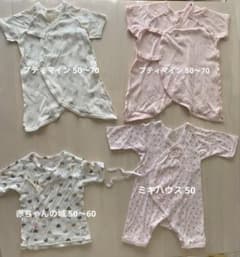 MIKIHOUSE ベビー 肌着 4枚セット 綿100％ petite mainのサムネイル