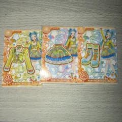 アイカツ イエローブロッサムコーデ 3枚セットのサムネイル