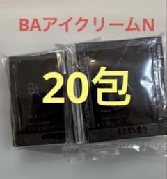 匿名配送POLA ポーラBA アイゾーンクリームN サンプル0.26g ×20包