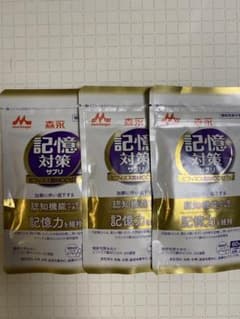 森永乳業 記憶対策サプリ 3袋セットのサムネイル