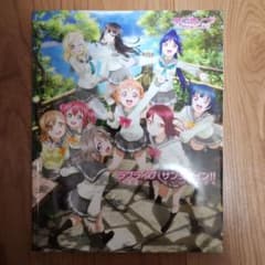 러브라이브! 선샤인!!SECOND FAN BOOK 브로마이드