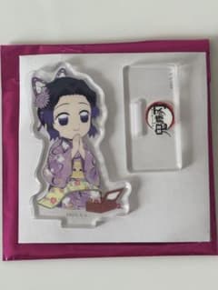 【中古】アクリルスタンド・アクリルパネル 胡蝶しのぶ 「鬼滅の刃×ufotab…