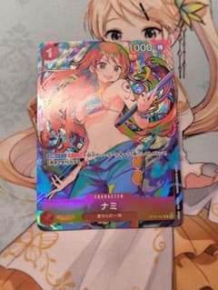 ワンピースカード ストレージボックスセット C ナミ ST01-007 プロモ