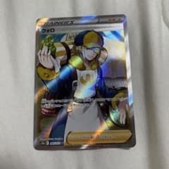 ポケモンカード　ウォロSR vstarユニバースのサムネイル