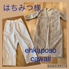 ehka sopo ワイドパンツ　ナチュラルベージュのサムネイル
