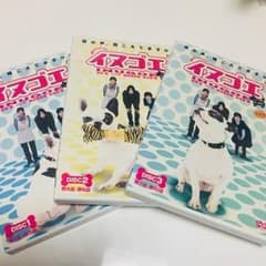 イヌゴエ DVD セットのサムネイル