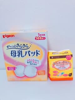母乳パッドのサムネイル
