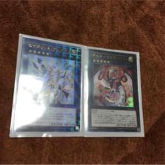 プレアデス サイバードラゴンノヴァのサムネイル