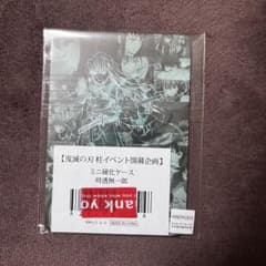 鬼滅の刃 時透無一郎 柱イベント開幕企画 ミニ硬化ケース - メルカリ