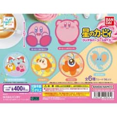 星のカービィ クリアコースターのサムネイル