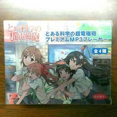 みどり様専用のサムネイル