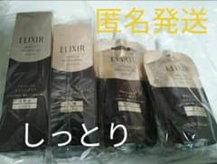 本日限定！エリクシールアドバンスド　ローション　エマルジョン　しっとりのサムネイル