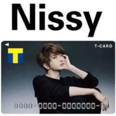 Nissy AAA Tポイントカード 西島隆弘のサムネイル