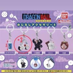 ドラゴンボール めじるしアクセサリー4 ブルマのバイク 2個セットのサムネイル