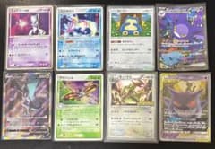 ポケモンカード まとめ売り ミュウツーex ゲンガー＆ミミッキュGX