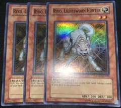 遊戯王 ライトロードハンターライコウ スーパー 英語 英語版 3枚