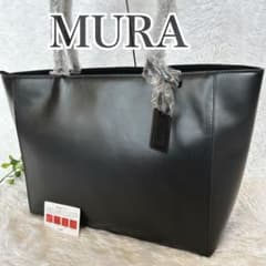 MURA】未使用 レザートートバッグ ビジネスバッグ A4収納可 大容量 黒 