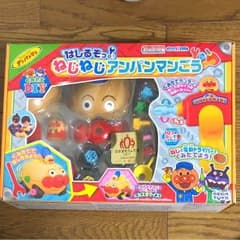 Rine君さん専用 はしるぞっ ねじねじアンパンマン号のサムネイル