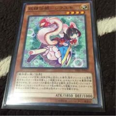 妖精伝姫 シラユキのサムネイル
