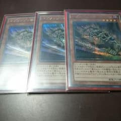 ゴブリンゾンビのサムネイル