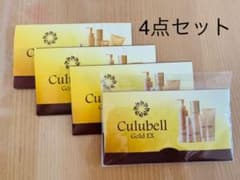 クリューベル　サンプル4セットのサムネイル