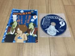 DVD 게게게의 키타로 80's ⑦