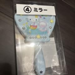 ハローキティ 人魚 ミラー 手鏡のサムネイル