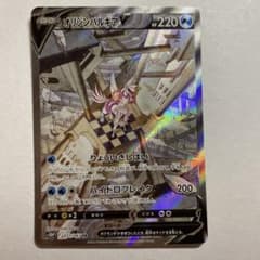 オリジンパルキアv sa ポケモンカード スペースジャグラー　① オリジンパルキアv sa ポケモンカード スペースジャグラー ③ - メルカリ