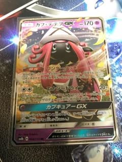 ポケモンカード カプテテフGX RRのサムネイル