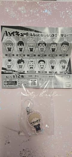 ハイキュー!!ふらっとめじるしアクセサリーのサムネイル