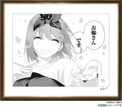 完全記念！！期間限定受注製造　五等分の花嫁　モノクロ　複製原画　四葉のサムネイル