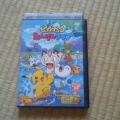 DVD 処分セールのサムネイル
