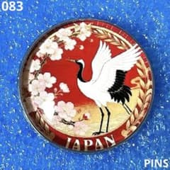 083 未使用 ピンバッジ ピンズ 鶴 日本 ピンズ 花 和風 - メルカリ
