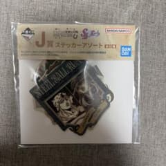 ジョジョの奇妙な冒険 スティール・ボール・ラン J賞 ステッカーアソートのサムネイル