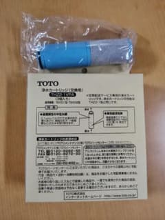 TOTO THZ2-1VPA 浄水器カートリッジ 4個セットのサムネイル