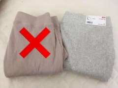 ユニクロ リブレギンスパンツ グレー 専用のサムネイル