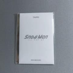 フォトカードC Snow Man POP UP Taipei 目黒蓮のサムネイル