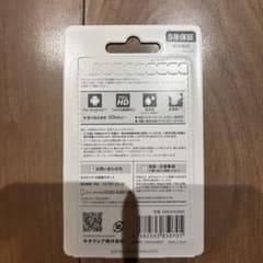 SDカードのサムネイル