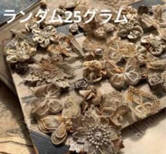 ジャンクジャーナル素材☆錆染モチーフアソート ジャンクジャーナル素材☆錆染モチーフアソート ジャンクジャーナル