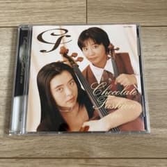 チョコレート・ファッション（高嶋ちさ子）／『チョコレート・ファッション１』 高嶋ちさ子 チョコレート・ファッション CHOCOLATE FASHION 1 - メルカリ