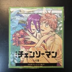 チェンソーマン レゼ編 入場者プレゼント第２弾のサムネイル