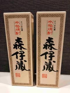 森伊蔵　720ml　2本のサムネイル
